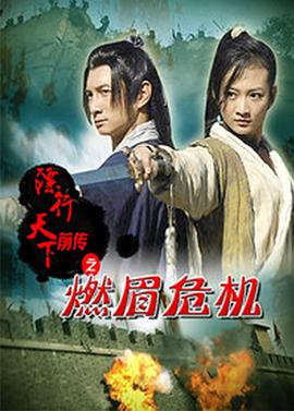 《瓢虫少女》主视觉海报